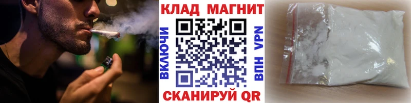 Виды наркоты Муром АМФ СОЛЬ МЕТАДОН МЕФ Бошки Шишки ГАШ
