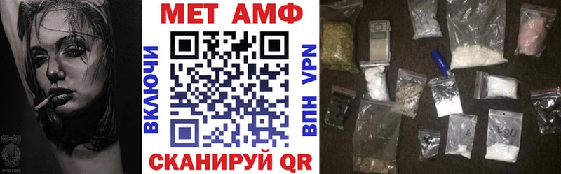 Амфетамин VHQ  сайты даркнета состав  Муром 