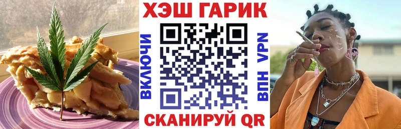 Canna-Cookies конопля  где купить   Муром 