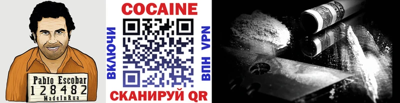 Кокаин Эквадор  Муром 