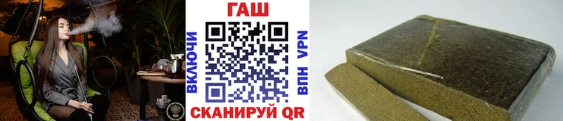 ГАШИШ ice o lator  блэк спрут сайт  Муром 