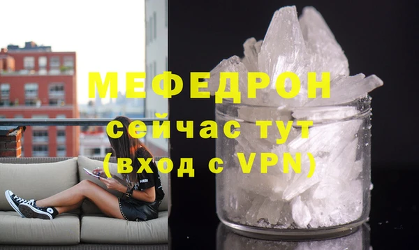 меф Покров