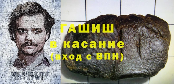 трава Беломорск