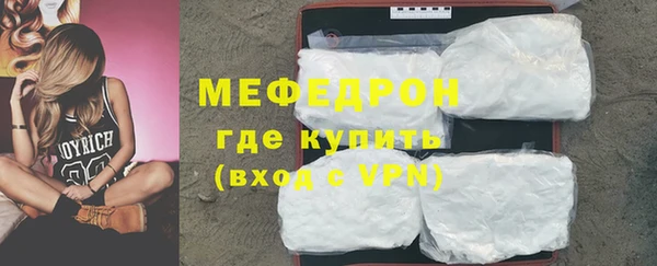 крисы Покачи