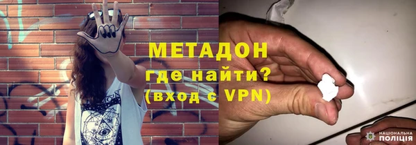 крисы Покачи
