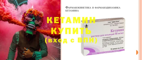 трава Беломорск