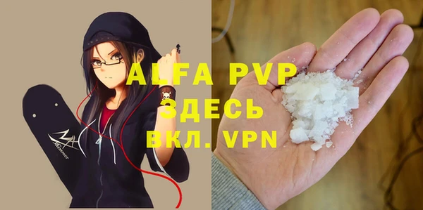 меф Покров