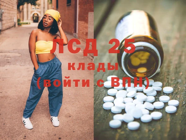 кокаин премиум Белоозёрский