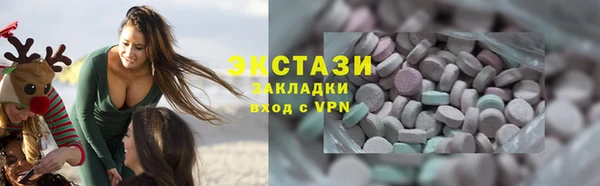 трава Беломорск
