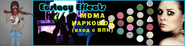бошки Покровск