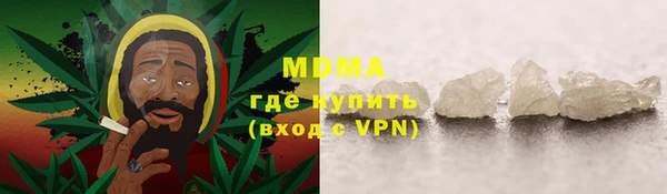 кокаин премиум Белоозёрский