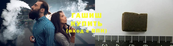 трава Беломорск