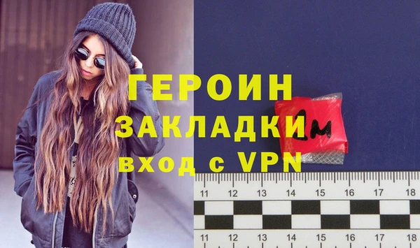 шишки Белокуриха