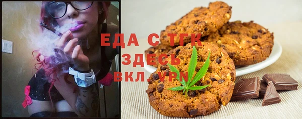 бошки Покровск