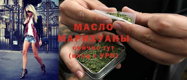 шишки Белокуриха
