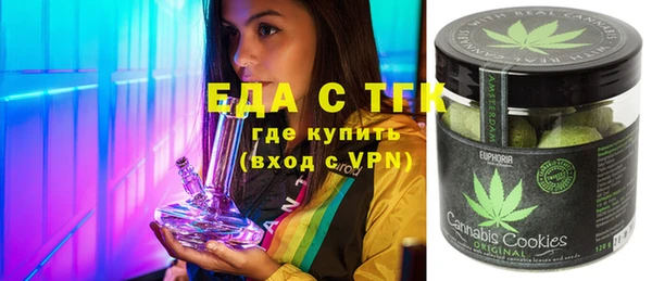 бошки Покровск