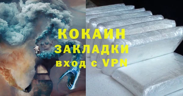 трава Беломорск