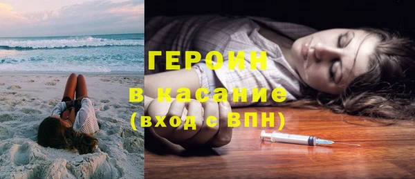 шишки Белокуриха