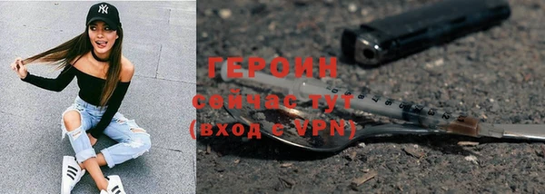 трава Беломорск