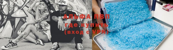 кокаин премиум Белоозёрский