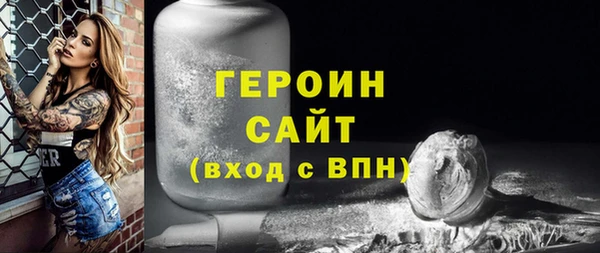кокаин премиум Белоозёрский