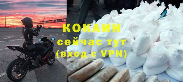 трава Беломорск