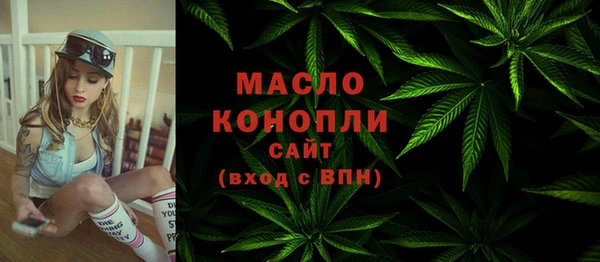 трава Беломорск
