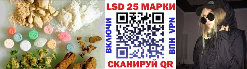 ЛСД экстази кислота  Муром 