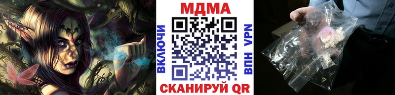 OMG ссылка  Муром  MDMA молли 