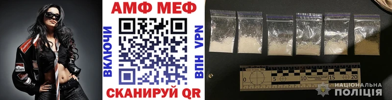 наркота  Муром  МЕТАМФЕТАМИН Methamphetamine 